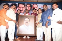 Anu Vamsi Katha Movie Press Meet